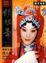 程絮森